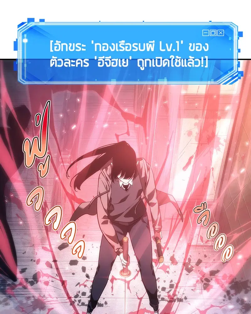 หน้า 89