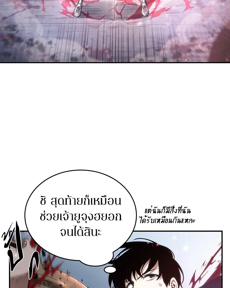 หน้า 90