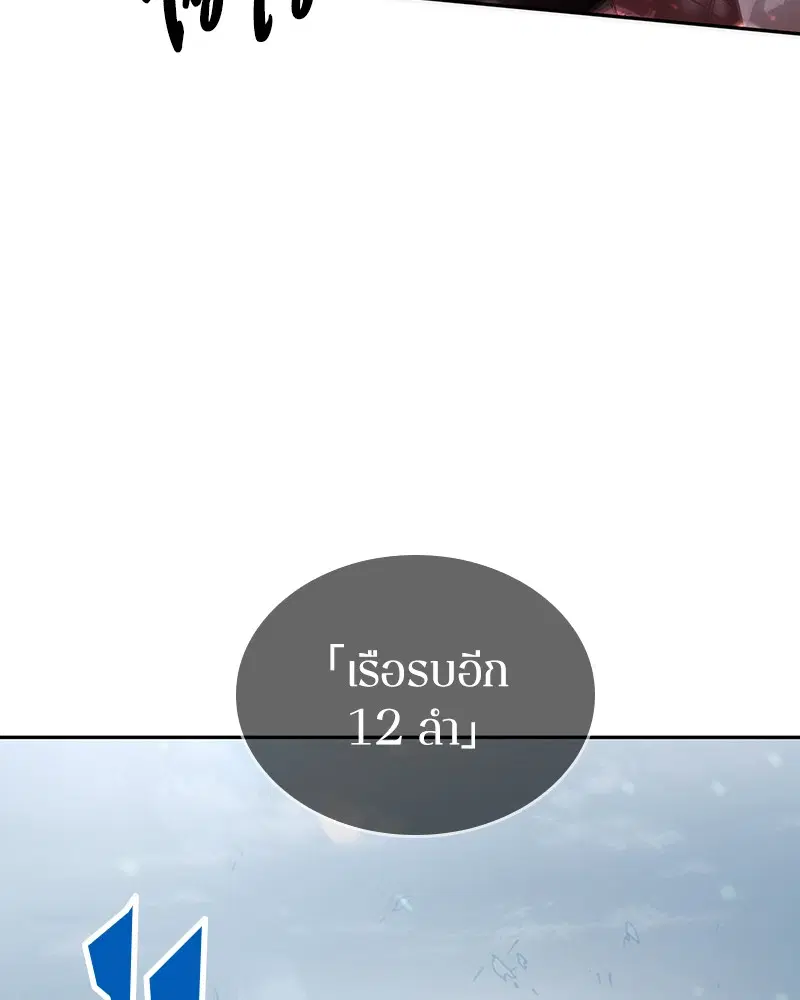หน้า 95