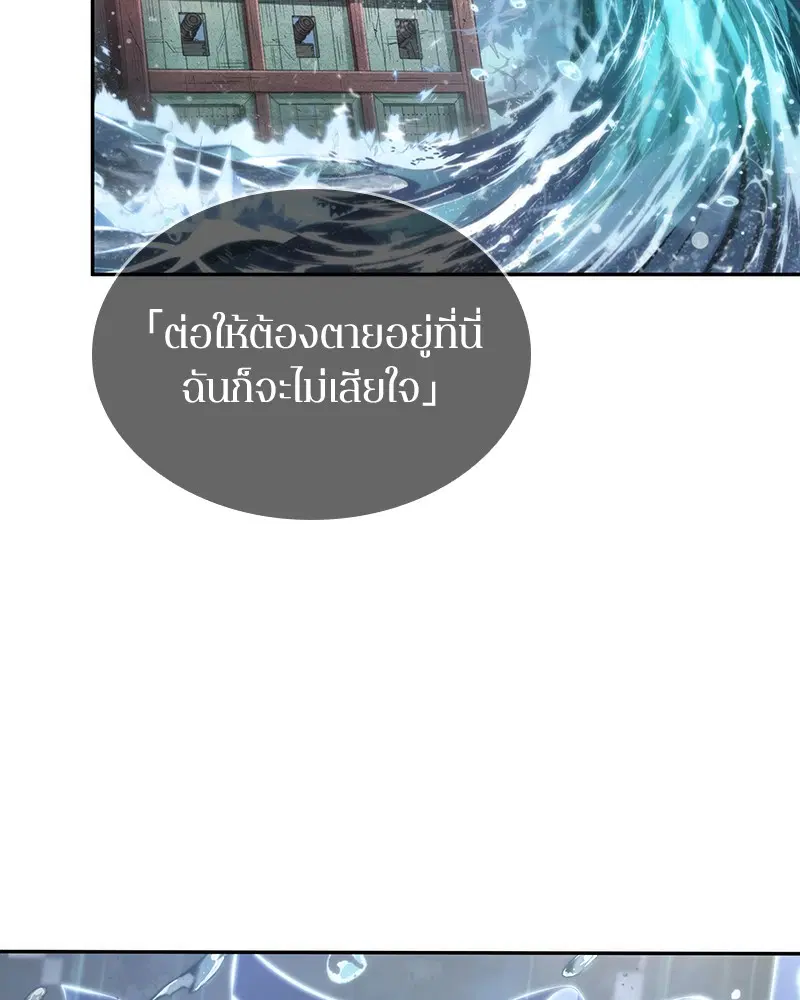 หน้า 108
