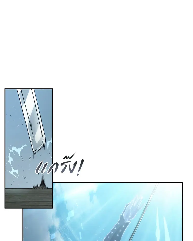 หน้า 121
