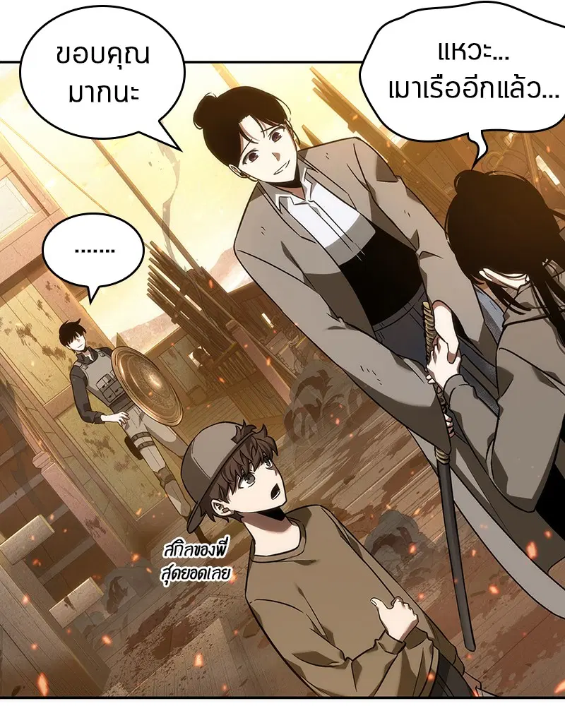 หน้า 32