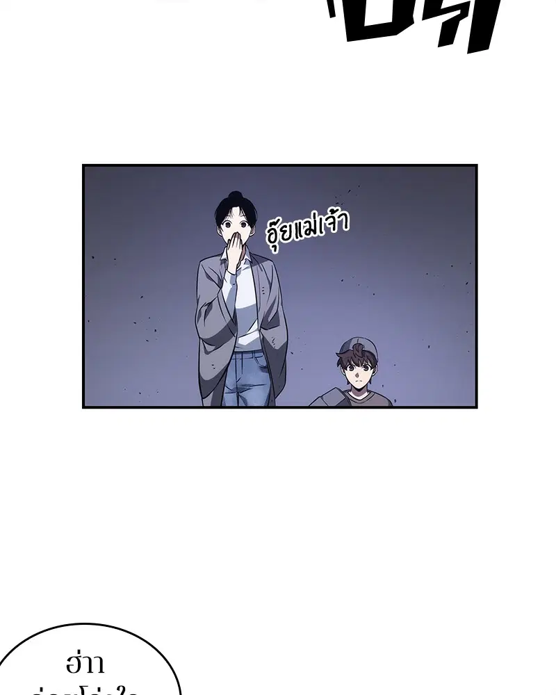 หน้า 79