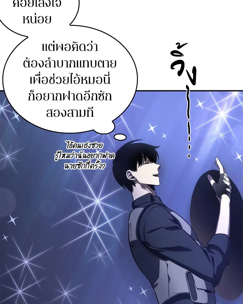 หน้า 80