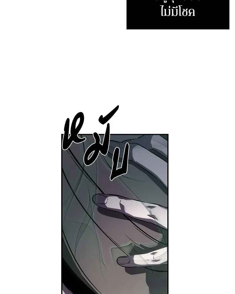 หน้า 90