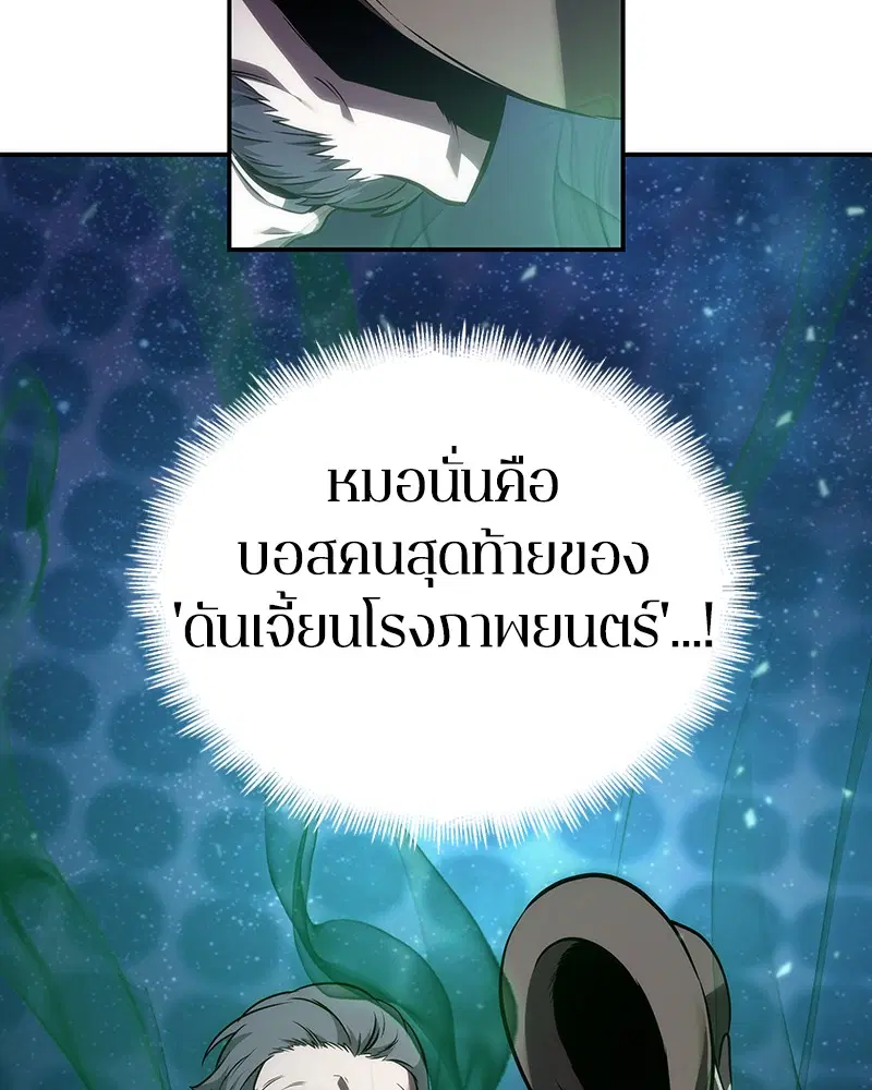 หน้า 91