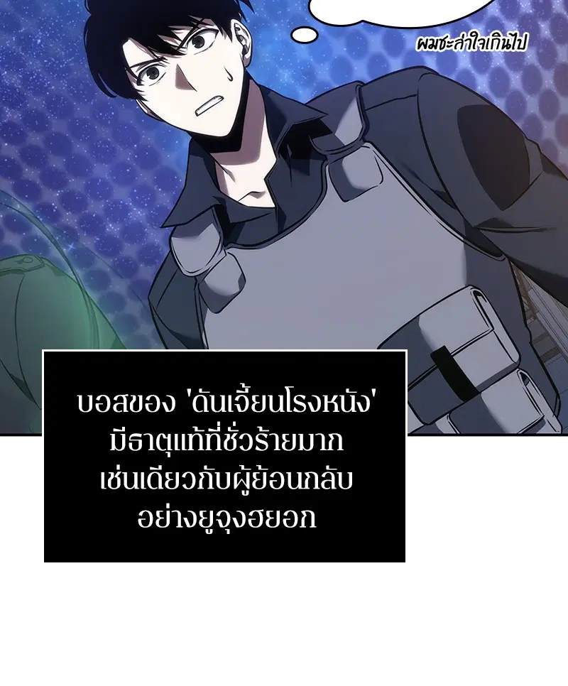 หน้า 94