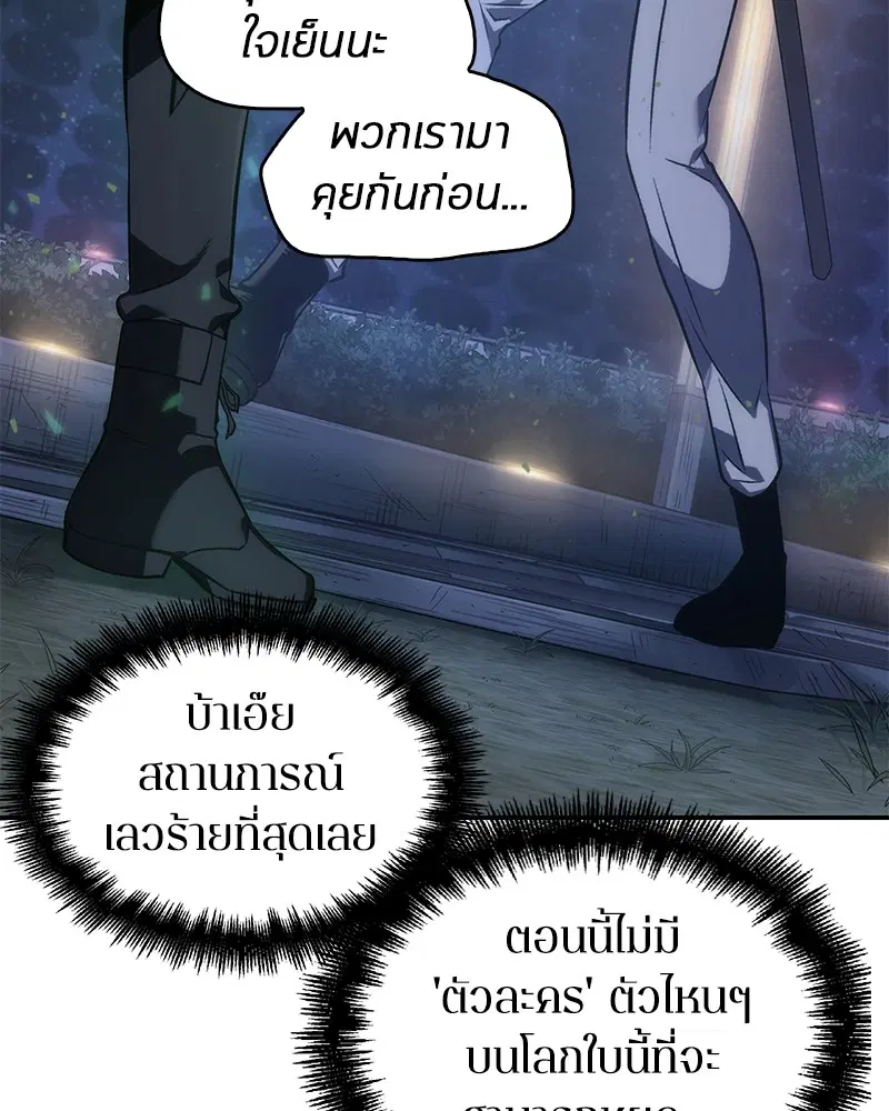 หน้า 98