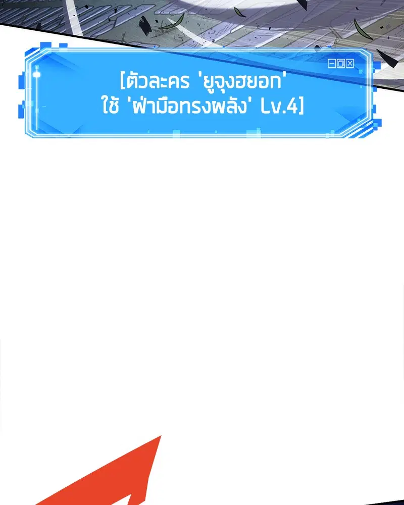 หน้า 102