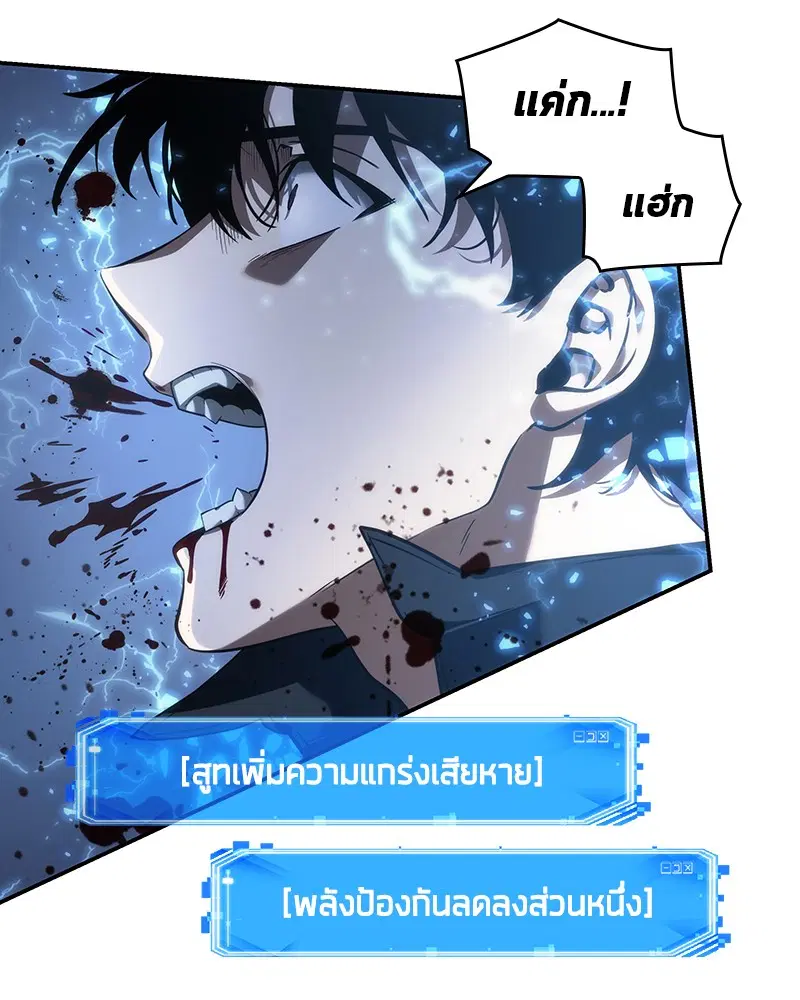 หน้า 105