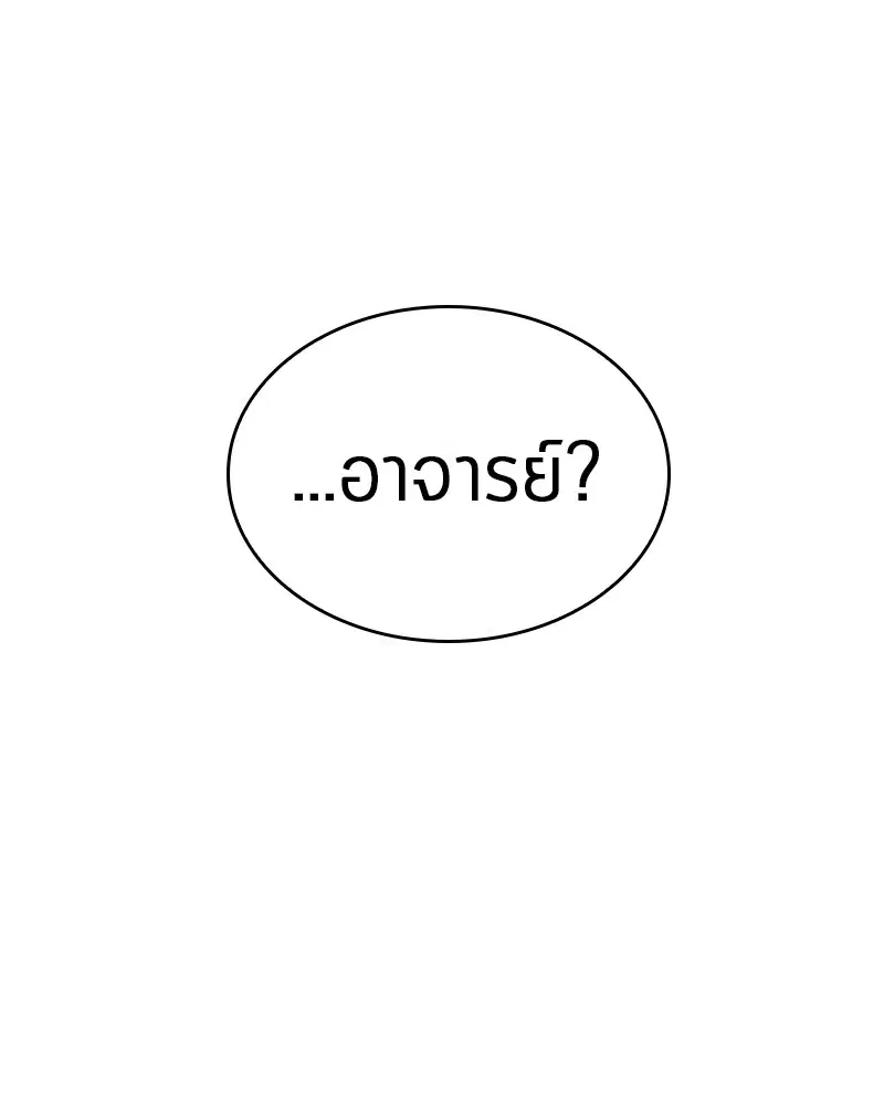 หน้า 142