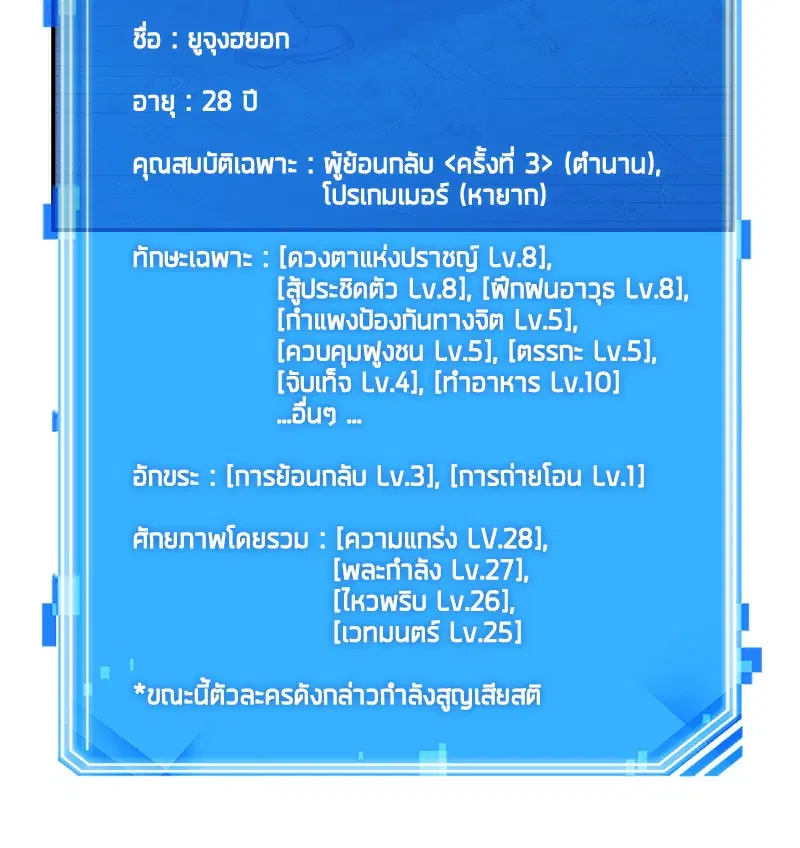 หน้า 60