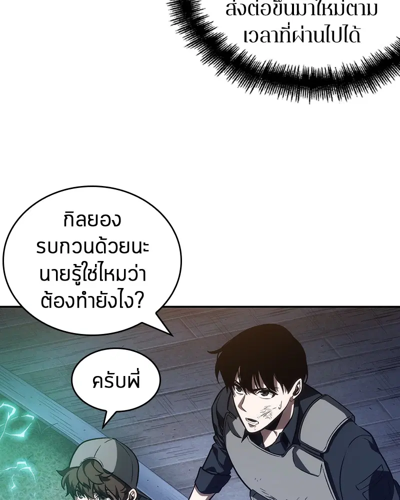 หน้า 62