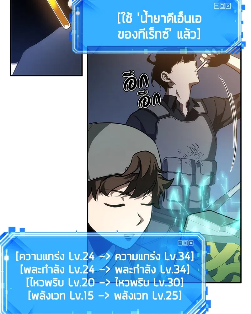 หน้า 64