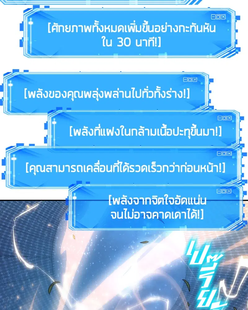 หน้า 65