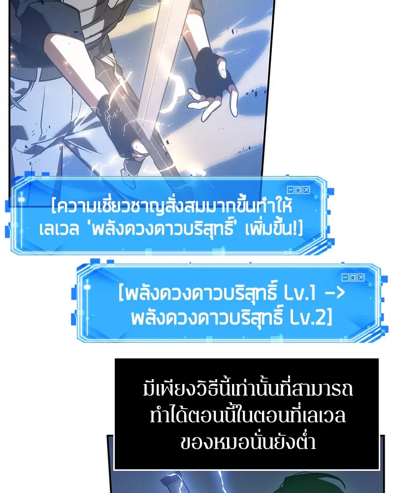 หน้า 70