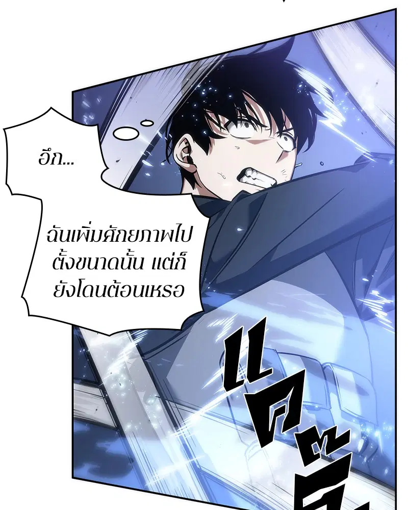หน้า 85