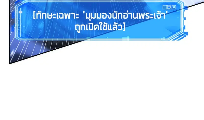 หน้า 88