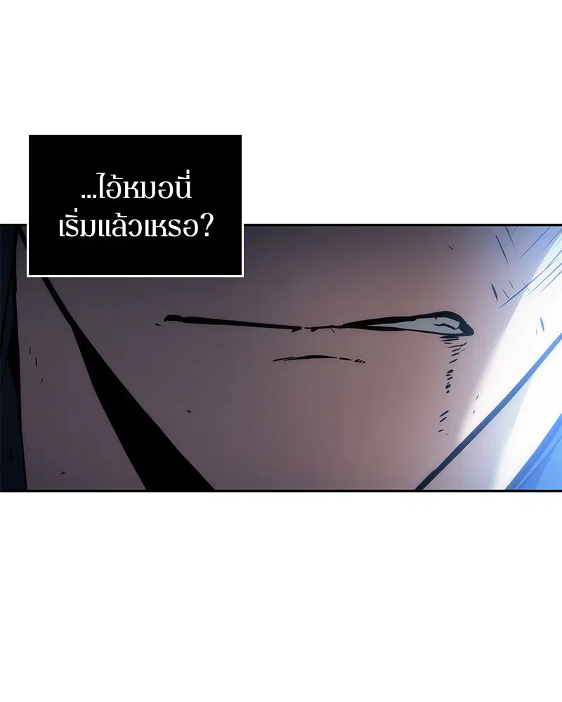 หน้า 97