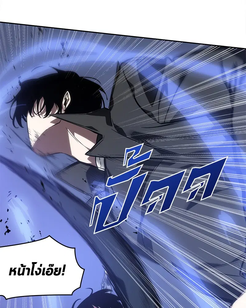 หน้า 101