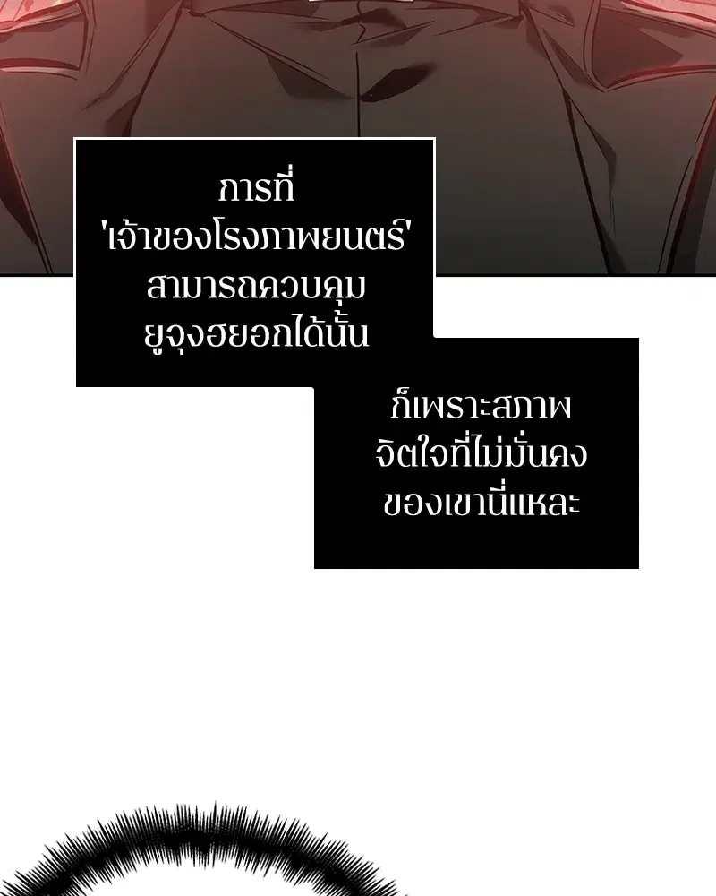 หน้า 110