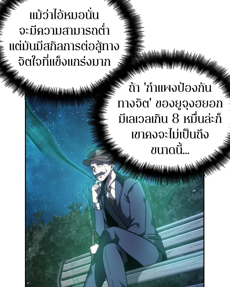 หน้า 111