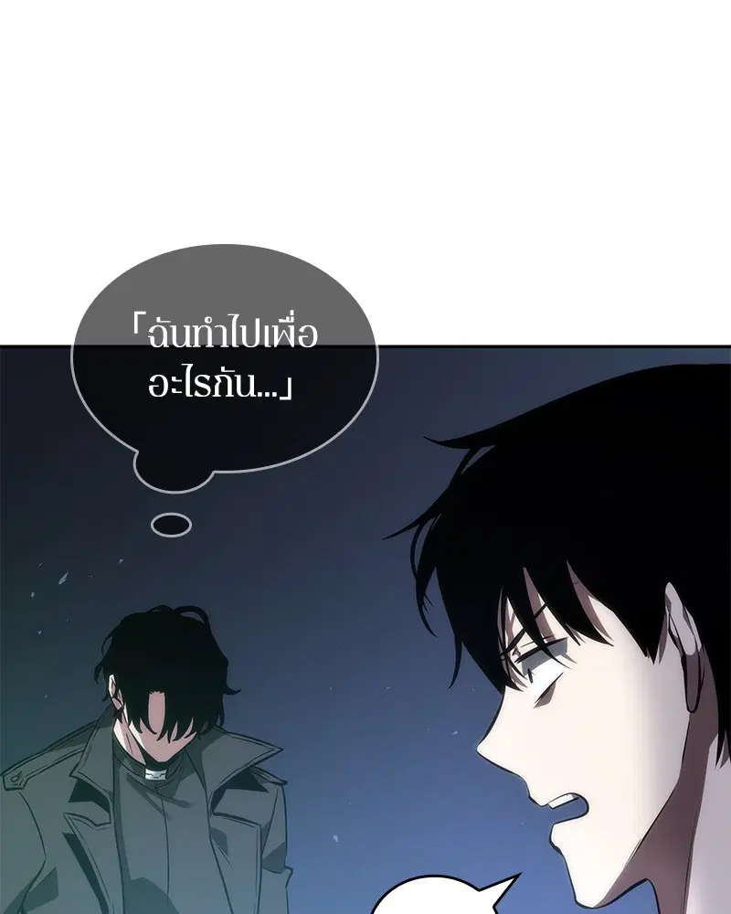 หน้า 113