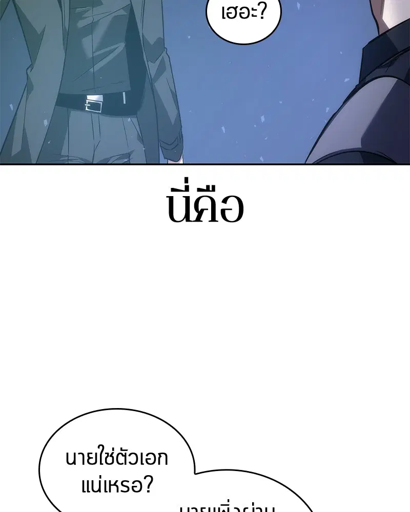 หน้า 114
