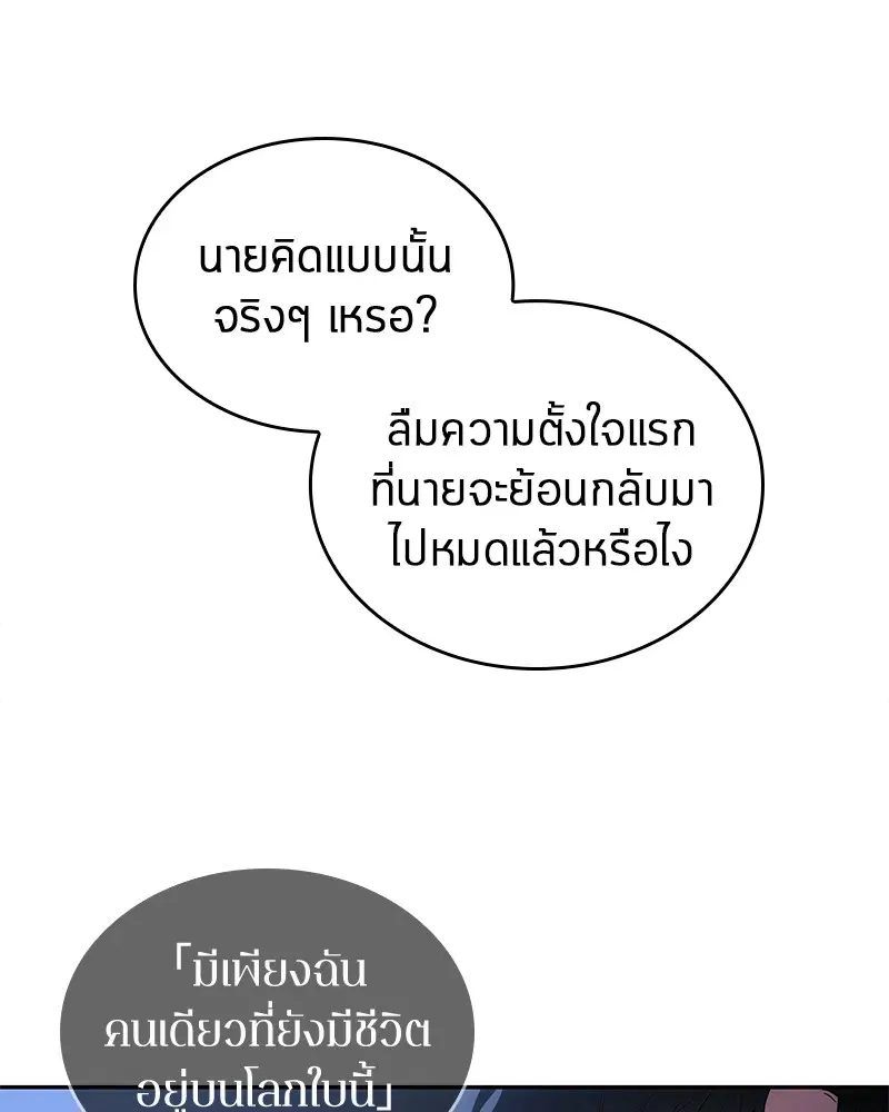 หน้า 116