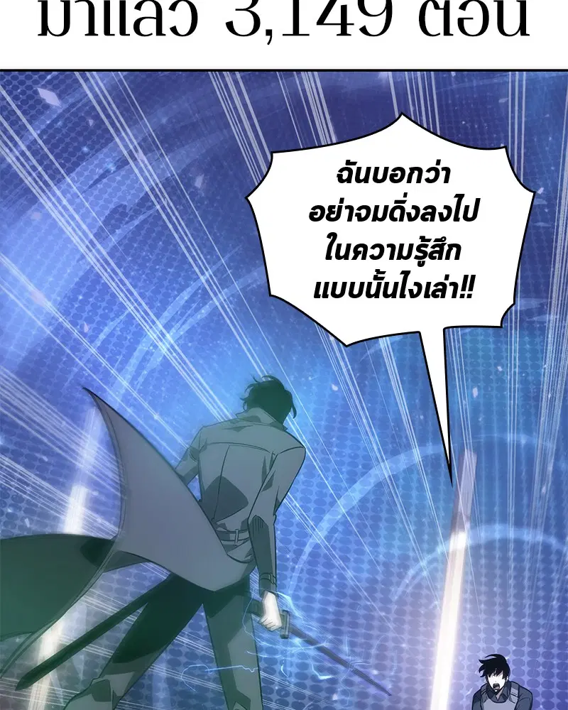 หน้า 119