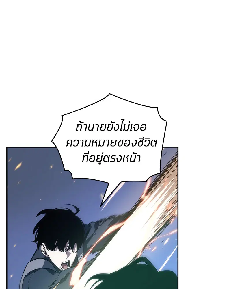 หน้า 121