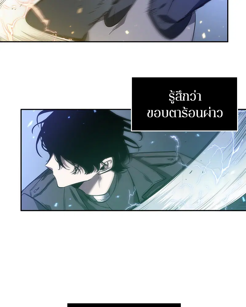 หน้า 125
