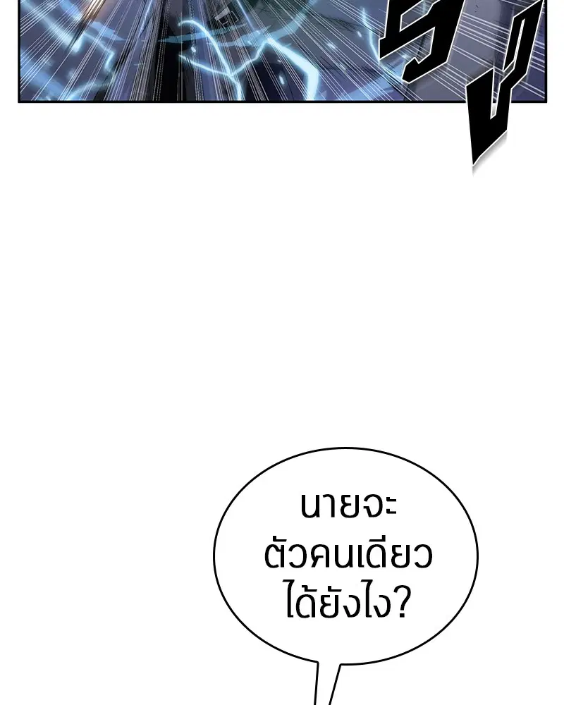 หน้า 133