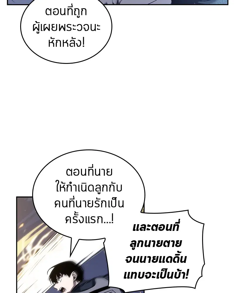 หน้า 137