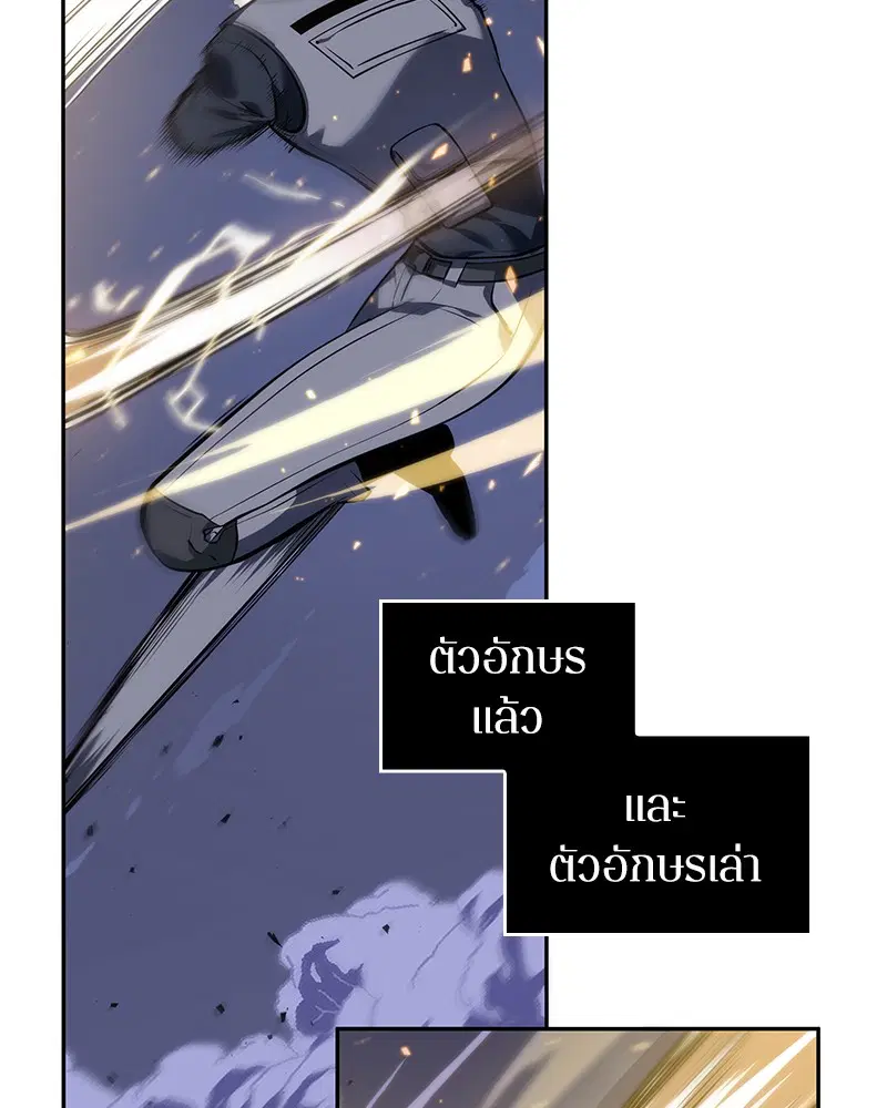 หน้า 138