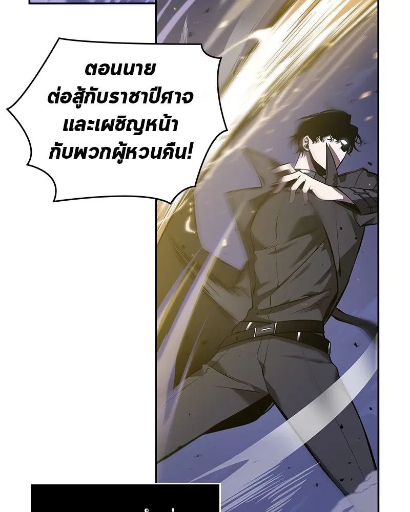 หน้า 139