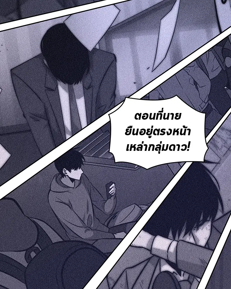 หน้า 141