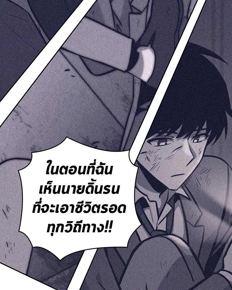 หน้า 142