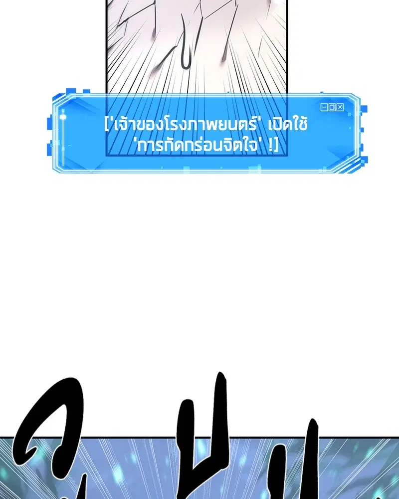 หน้า 85
