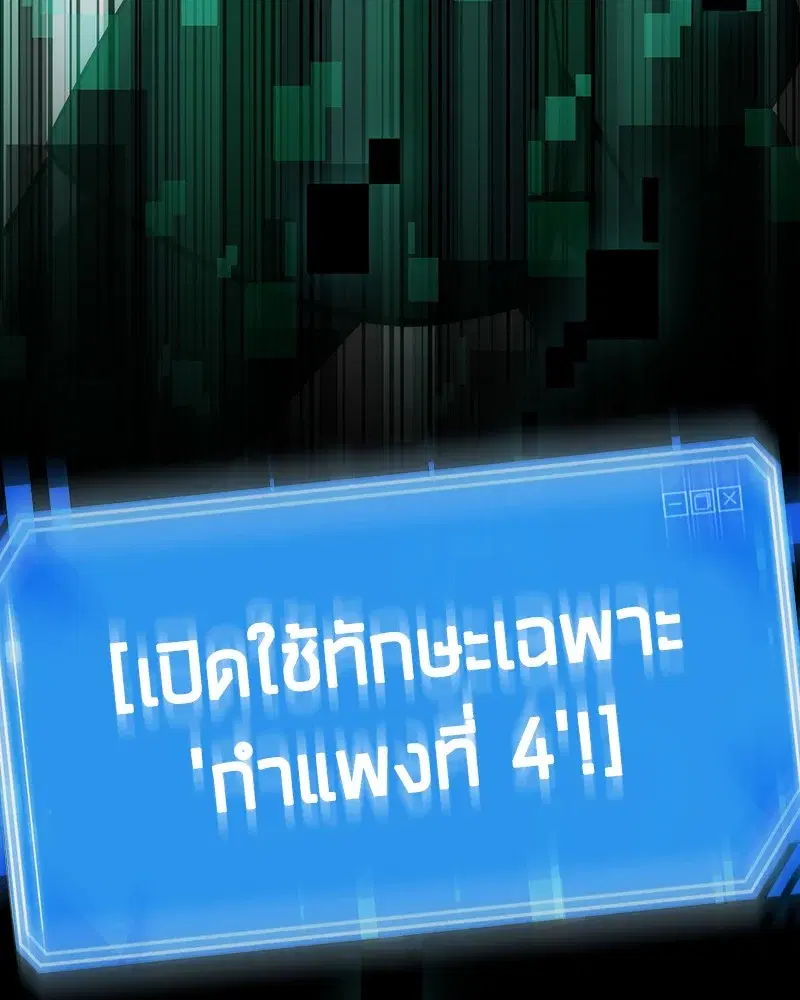 หน้า 102