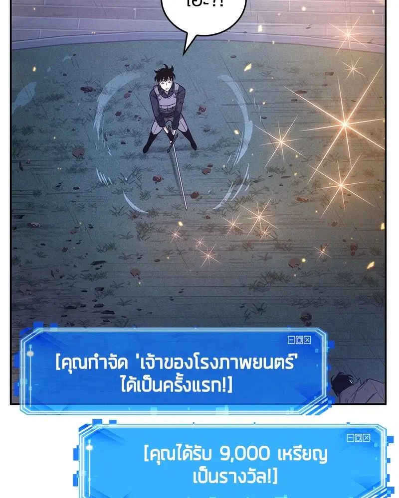 หน้า 113