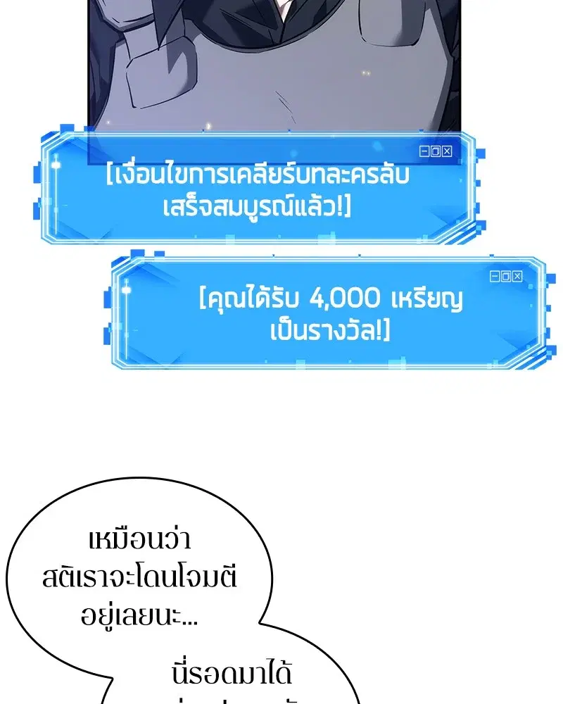 หน้า 116