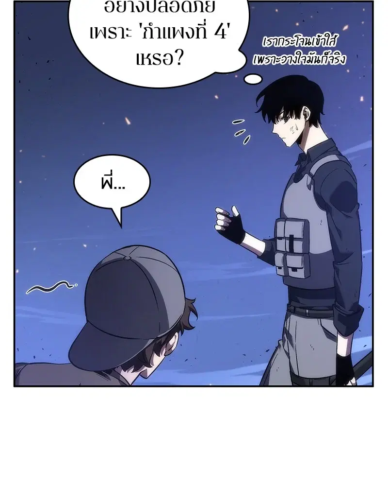 หน้า 117