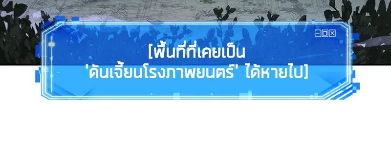 หน้า 121