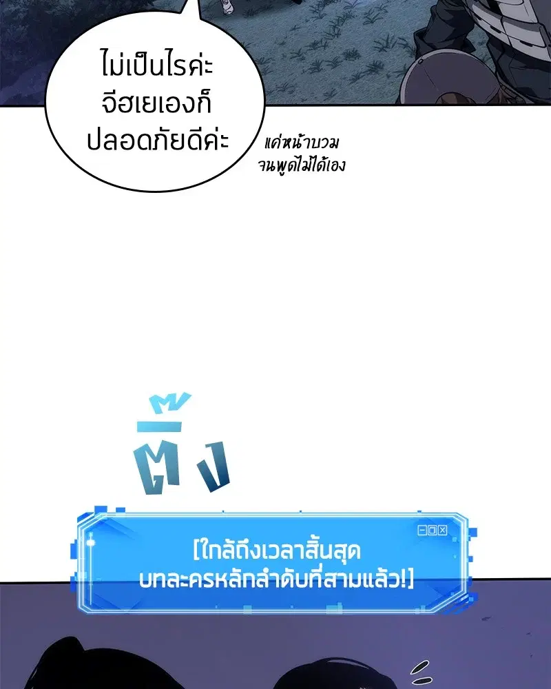 หน้า 129