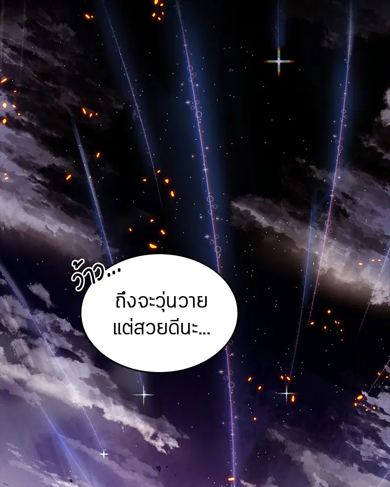หน้า 137