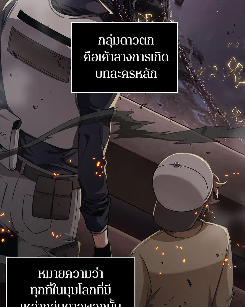 หน้า 139