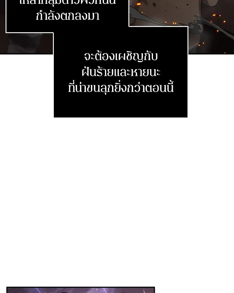 หน้า 140