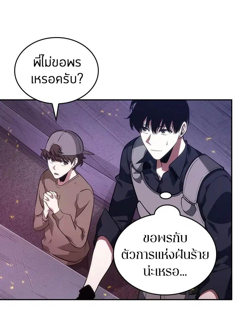 หน้า 143
