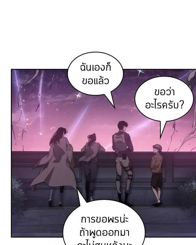 หน้า 144